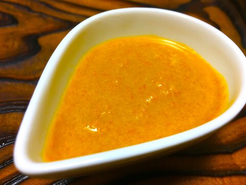 にんじん嫌いもこれで克服☆激旨ドレッシング